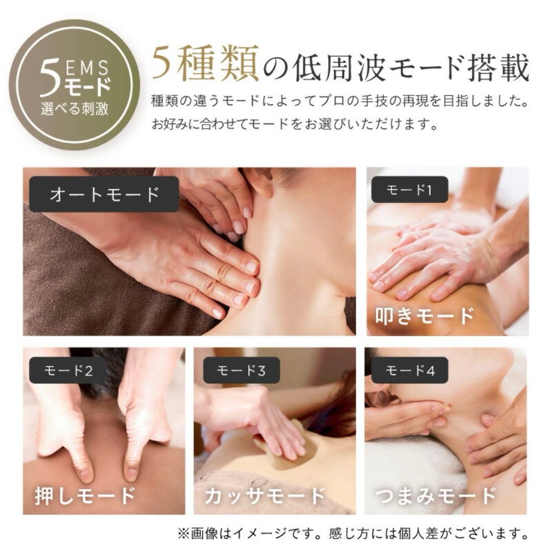 ニップラックス　ネックリラックス