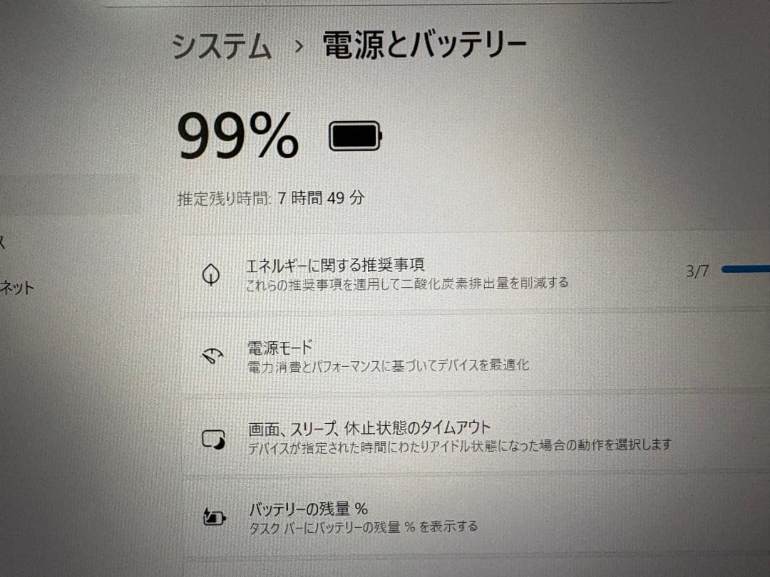 DELL Latitude 3520 第11世代 i5/16GB/15.6FHD