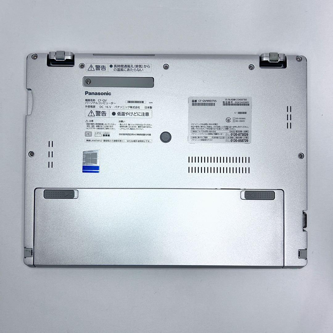 【2in1・美品】Let’s note CF-QV9｜第10世代i5｜高速SSD