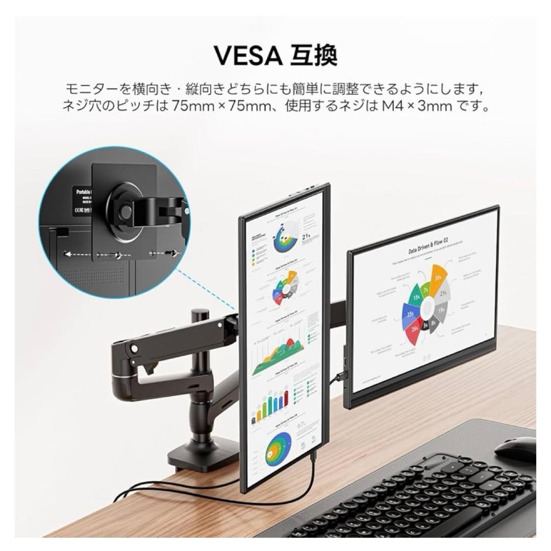 新品　15.6インチ モバイルモニター 卓上スタンド付き モバイルディスプレイ