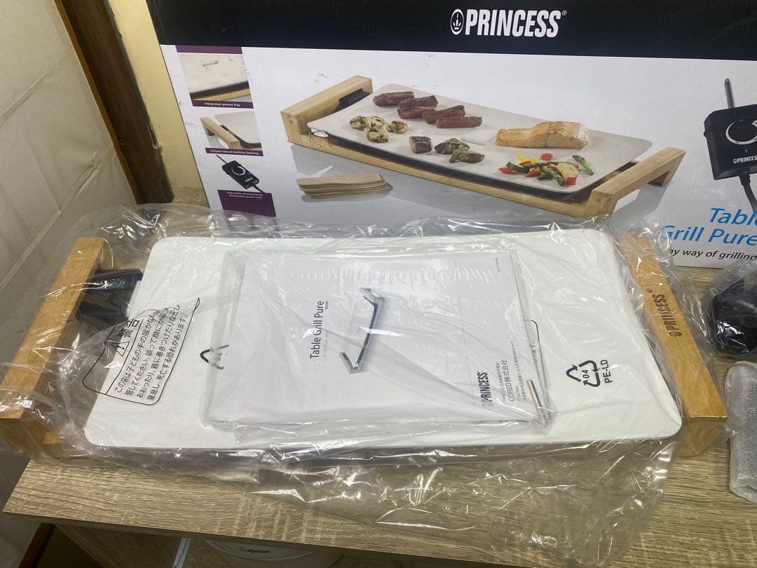 ✨ PRINCESS ホットプレート テーブルグリルピュア 新品