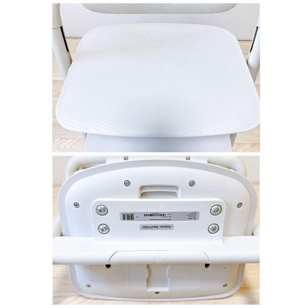 【美品】CYBEX サイベックス LEMO レモチェア　　ベビー　キッズ　椅子