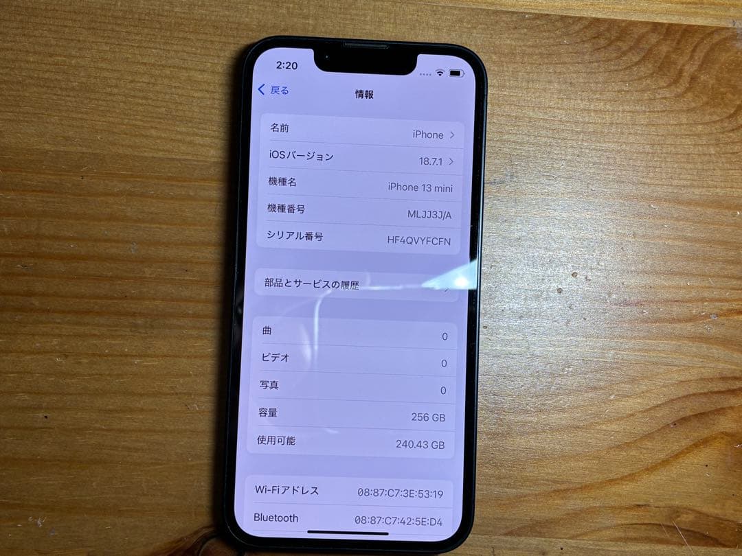 iPhone13mini 256GB バッテリー非純正