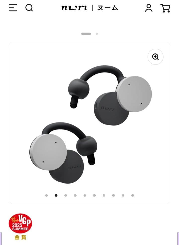 【ほぼ新品】nwm DOTS オープンイヤー型 ワイヤレス ストーンホワイト