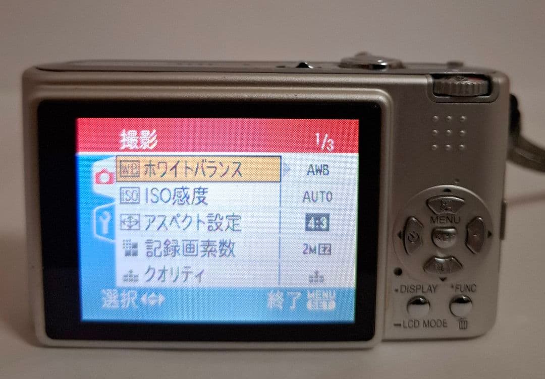 準美品 Panasonic LUMIX DMC-FS1 デジタルカメラ