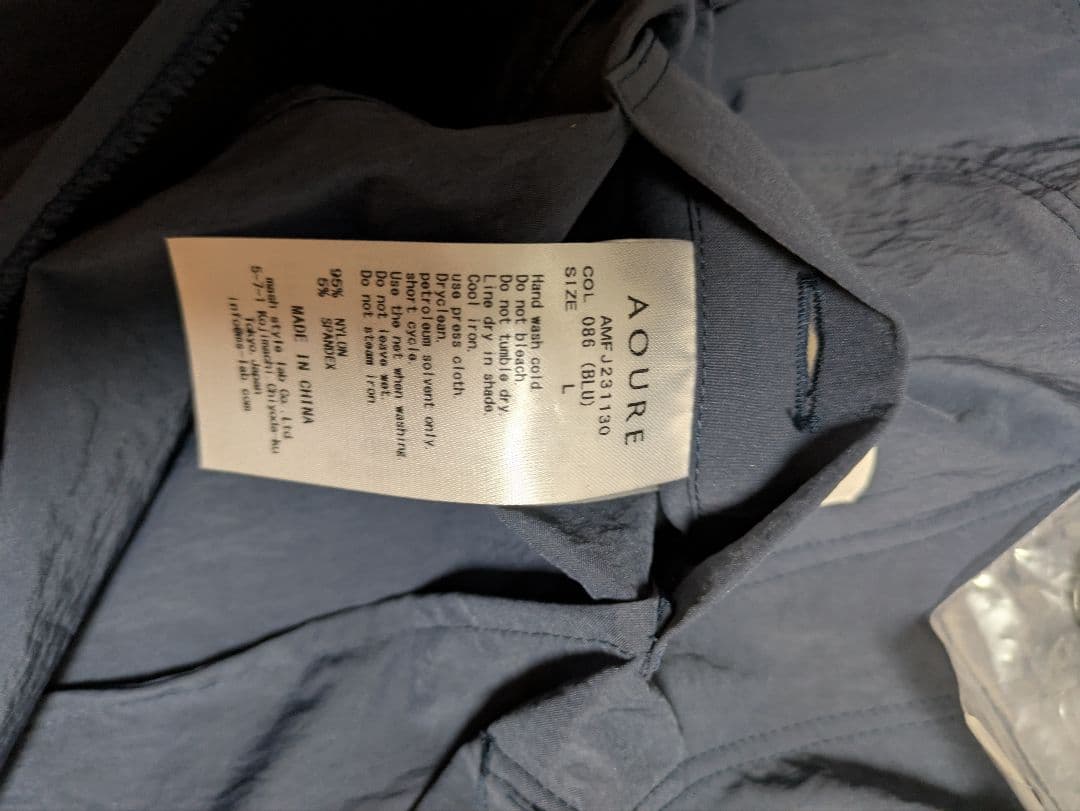 AOURE ＮＹストレッチ　ＳＥＴＵＰ 新品