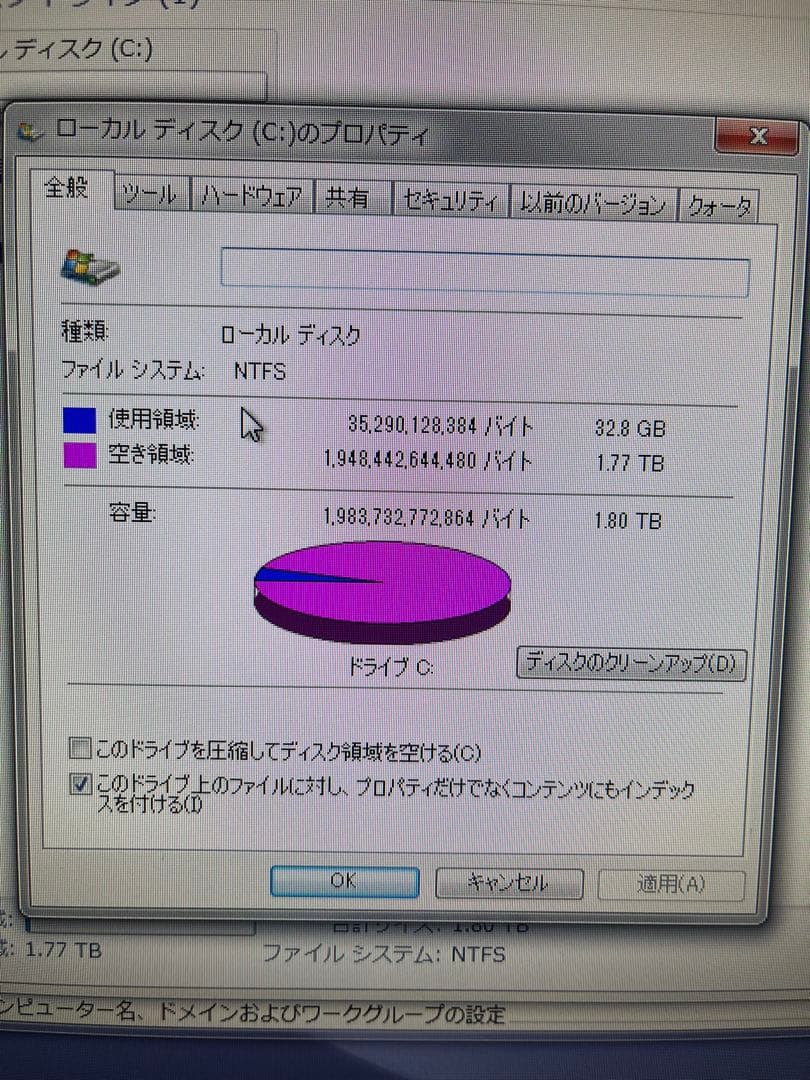 Sony VPCL22AJ デスクトップPC