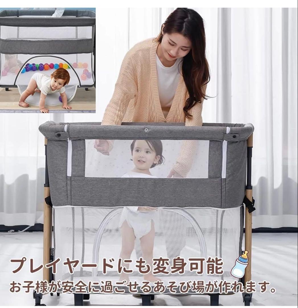 HZDMJ ベビーベッド　添い寝　折りたたみ　ベビーサークル　ゆりかご　説明書付