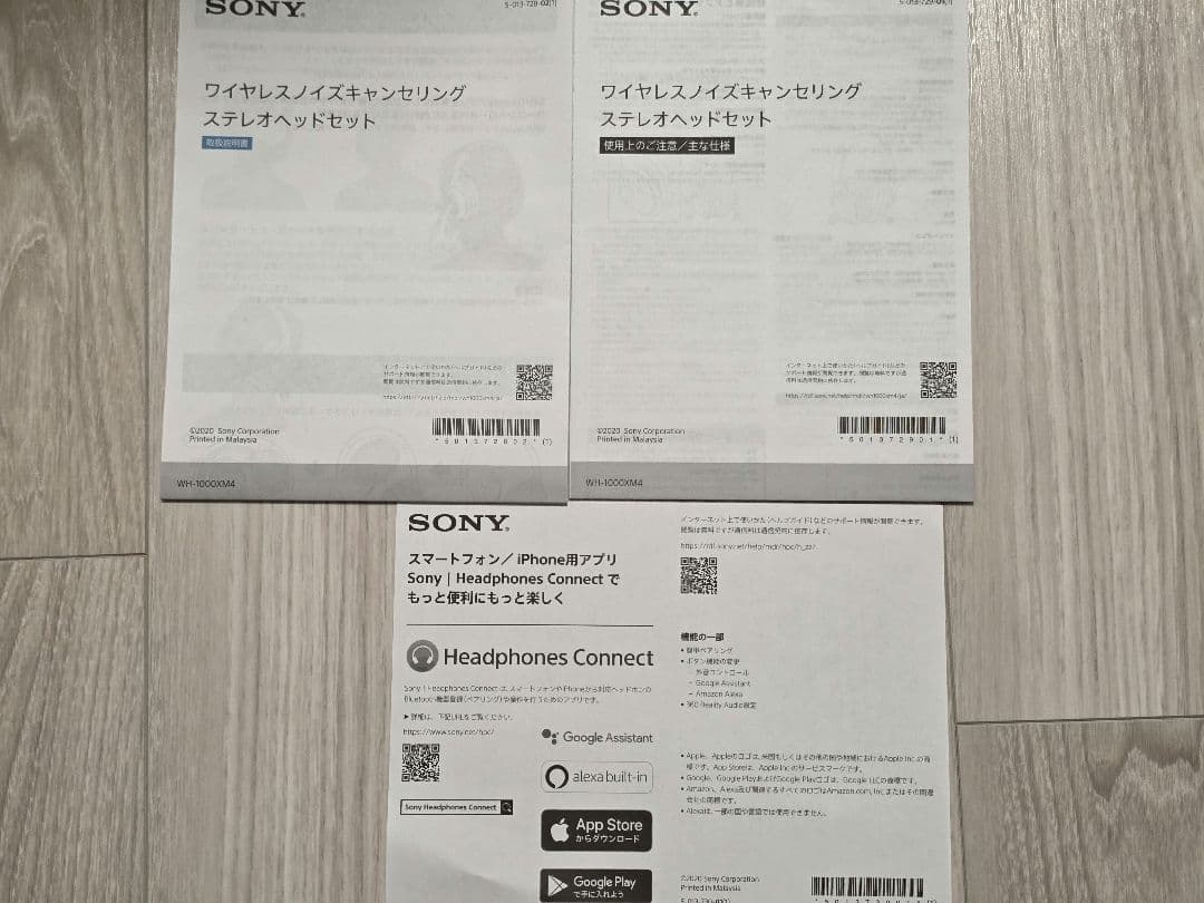 SONY WH-1000xm4　プラチナシルバー