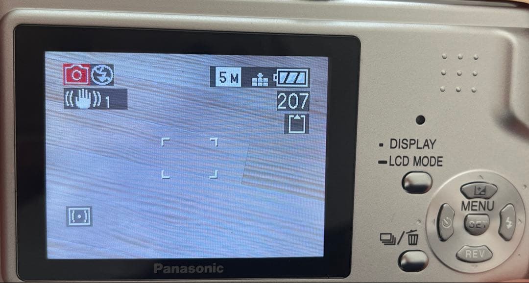 パナソニック Panasonic LUMIX DMC-TZ1-S