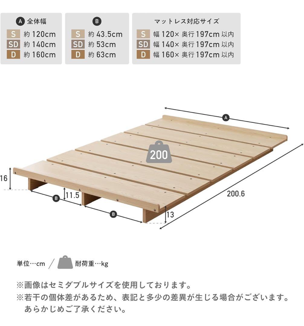 VENTOTA シングルベッドフレーム すのこベッド