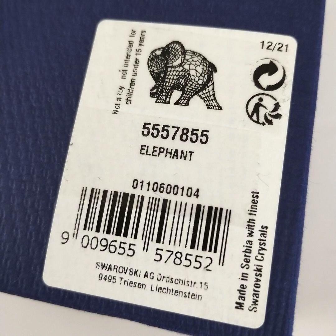 新品♥激安 スワロフスキー 象 African Sunset ゾウ Hami