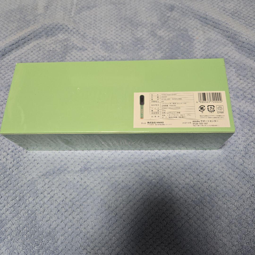 miroku brush 美顔器