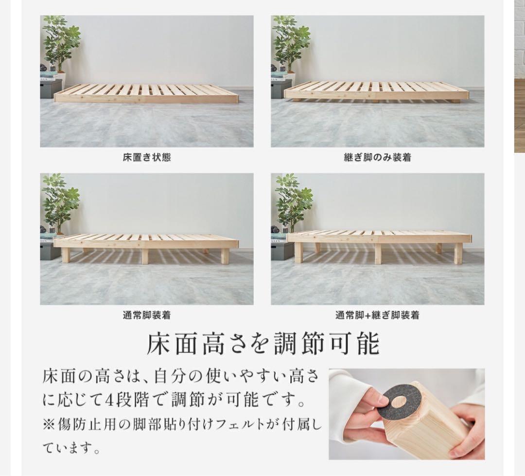 ヒノキ製 すのこベッド Sサイズ