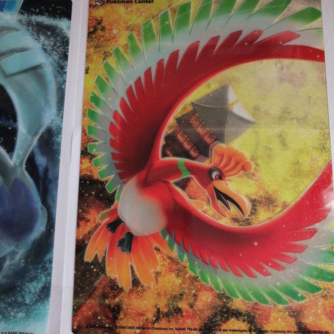 ねこねこ　ポケモンセンター 下敷き ルギア ホウオウ 4枚セット