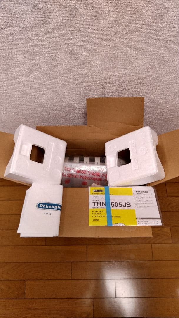 しろ デロンギ DeLonghi TRN0505JS オイルヒーター