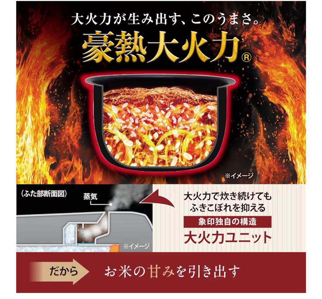 【新品未開封品】象印マホービン 炊飯器 5.5合 ブラック NW-QA10-BA