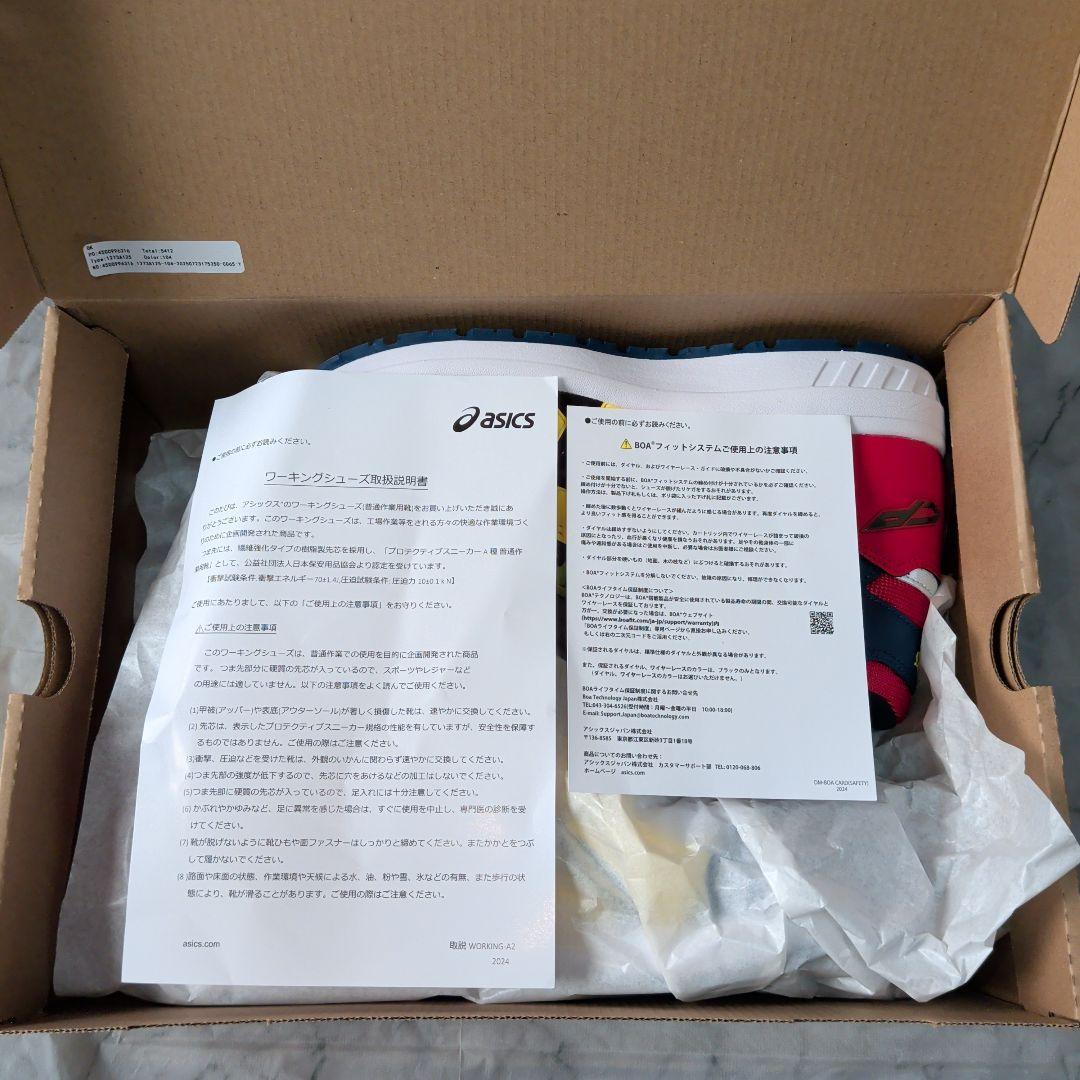 【限定カラー】asics　CP304 BOA LC.104　安全靴　26.0cm