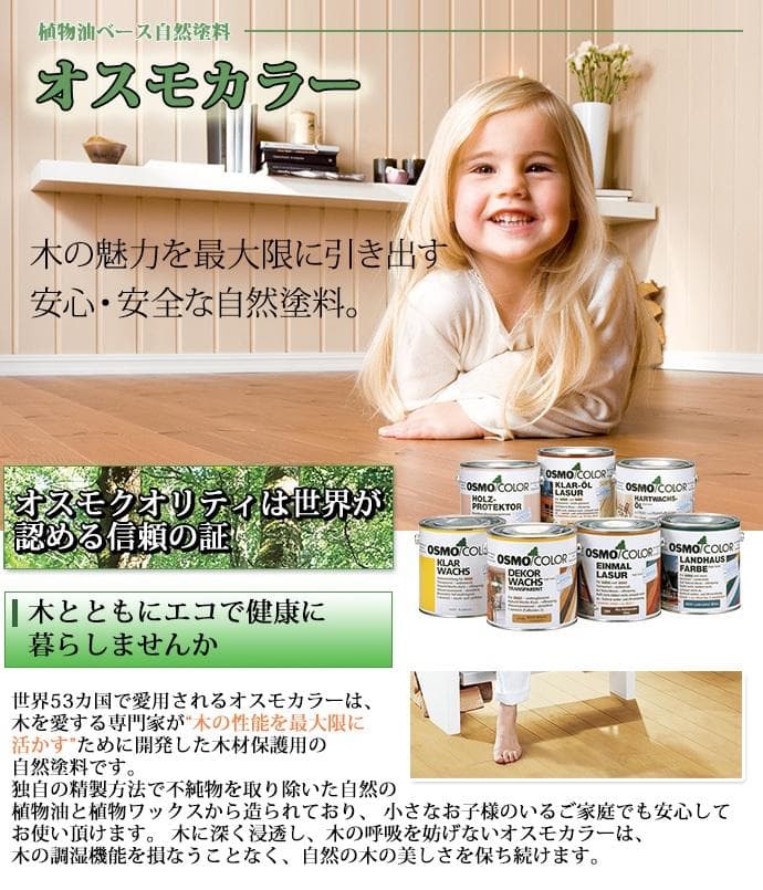 ハンドメイド　スツール　天板青森ヒバ　脚板ヒノキ　踏み台/飾り台/椅子etc