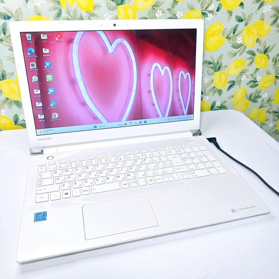 真っ白可愛い❤️大人気！薄型ホワイトノート❤️東芝ダイナブック❤️Windows11❤