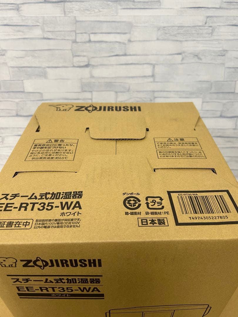 【新品】スチーム式加湿器 ホワイト EE-RT35 [スチーム式]