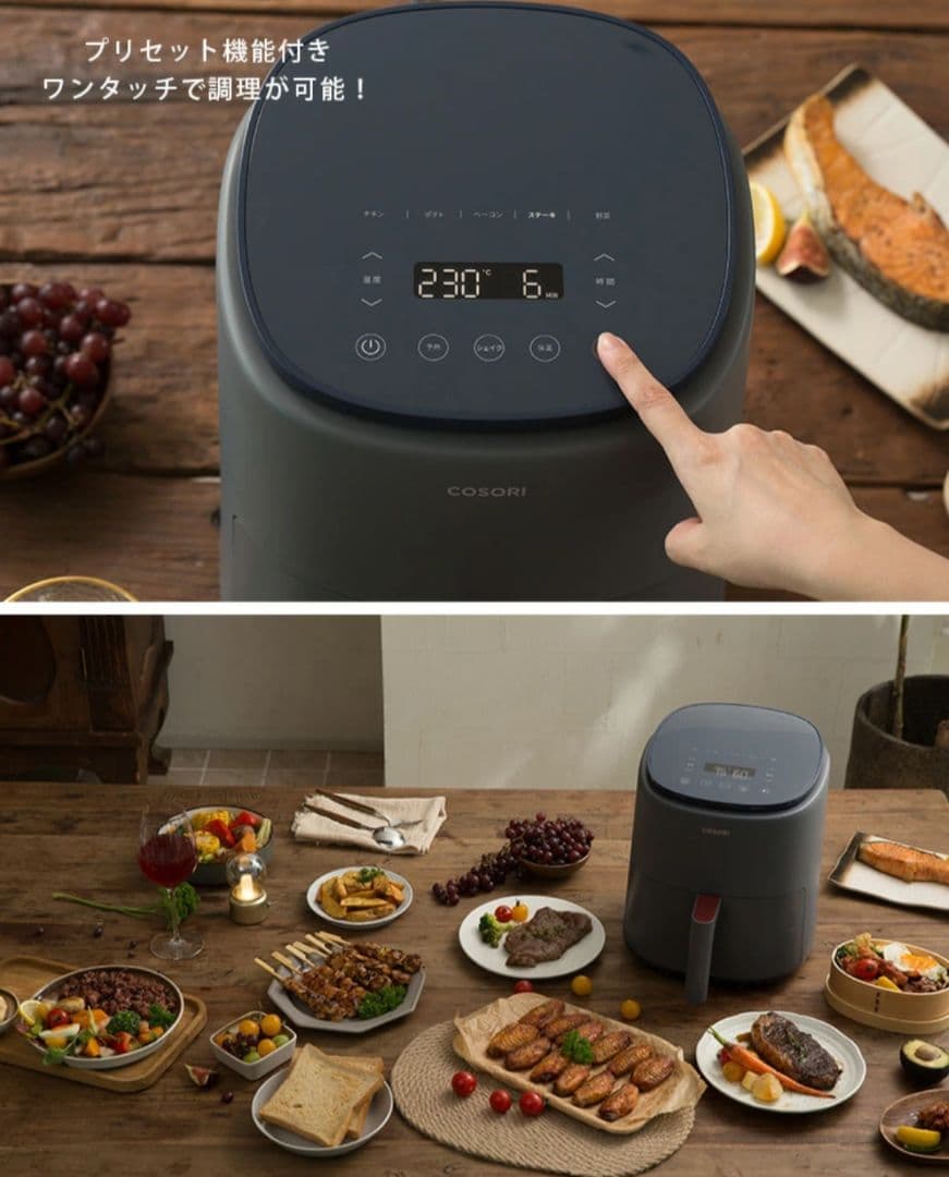 【新品】COSORI LITE 3.8リットル　エアフライヤー　レシピ付き