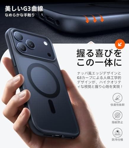 TORRAS iPhone 17 Pro 用ケース 【米軍進化耐衝撃・高性能Mm