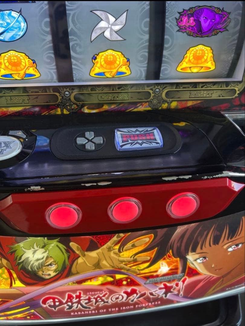 家庭用改造済み パチスロ 実機　甲鉄城のカバネリ　メインパネル　送料込み