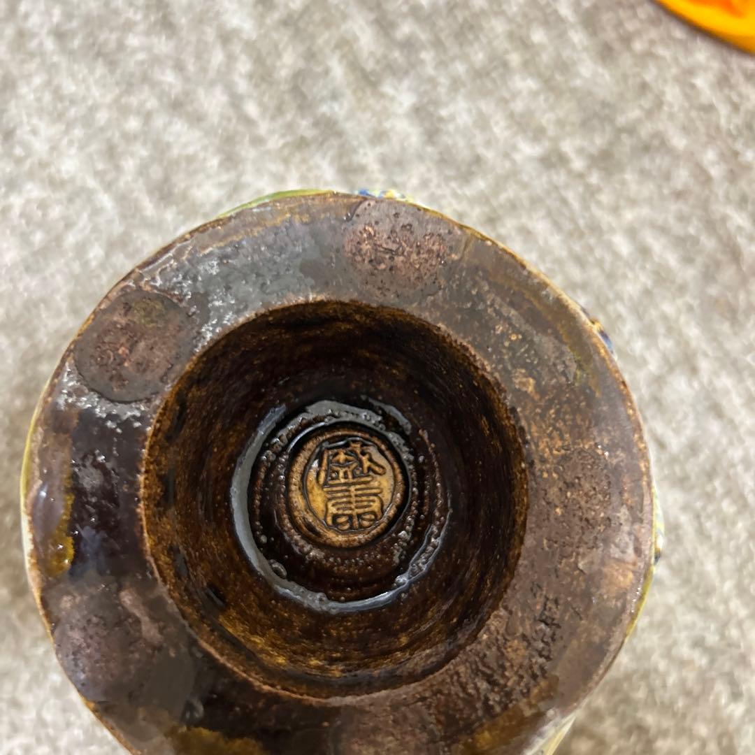 ④木村盛康　天空香炉