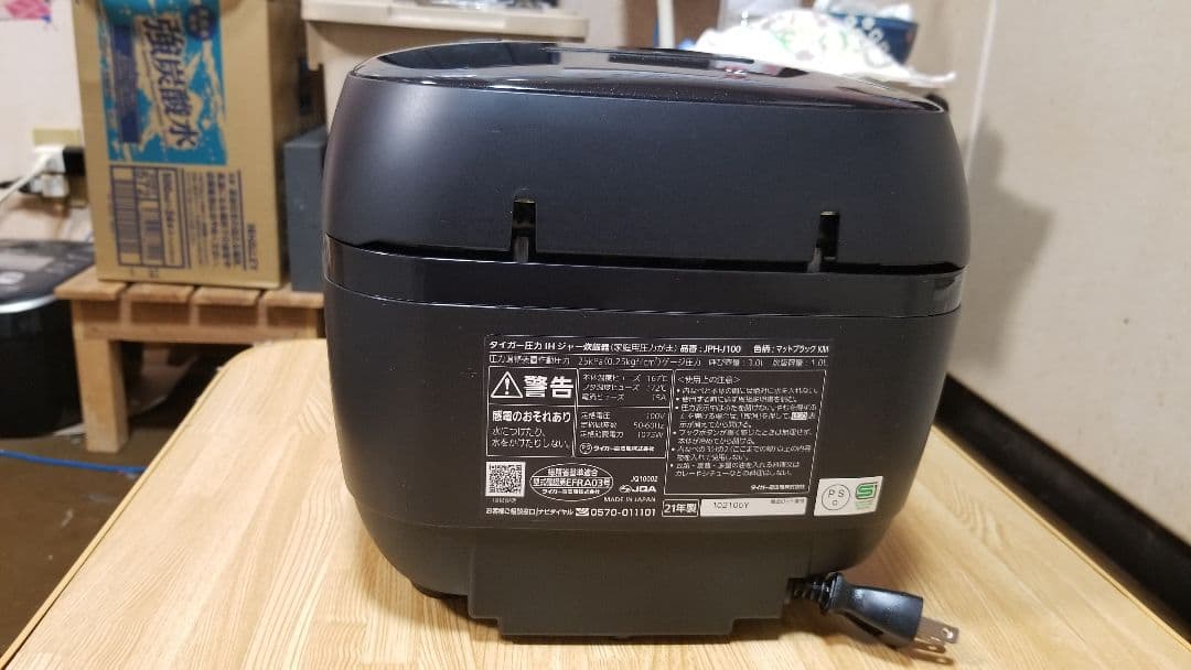 2021年製 土鍋ご泡火炊き タイガー圧力IH炊飯器 バックライト液晶画面搭載