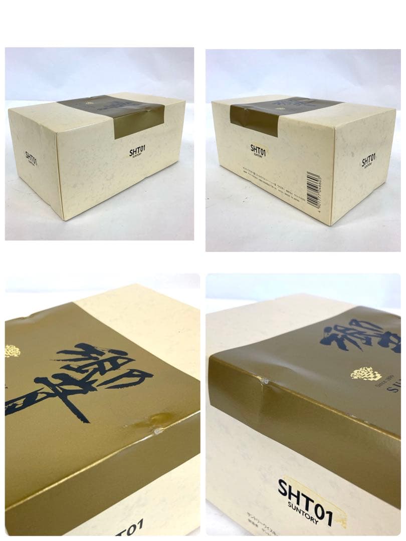 △ 未開栓 古酒 サントリー 響 ゴールドラベル ギフト限定 750ml 43%