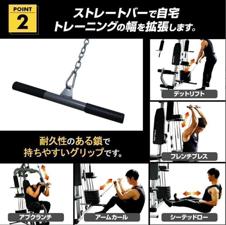 ホームジム マルチホームジム 握力 ジム ウェイトトレーニング