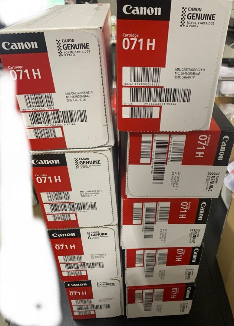 Canon 純正 トナーカートリッジ071H 　 9セット