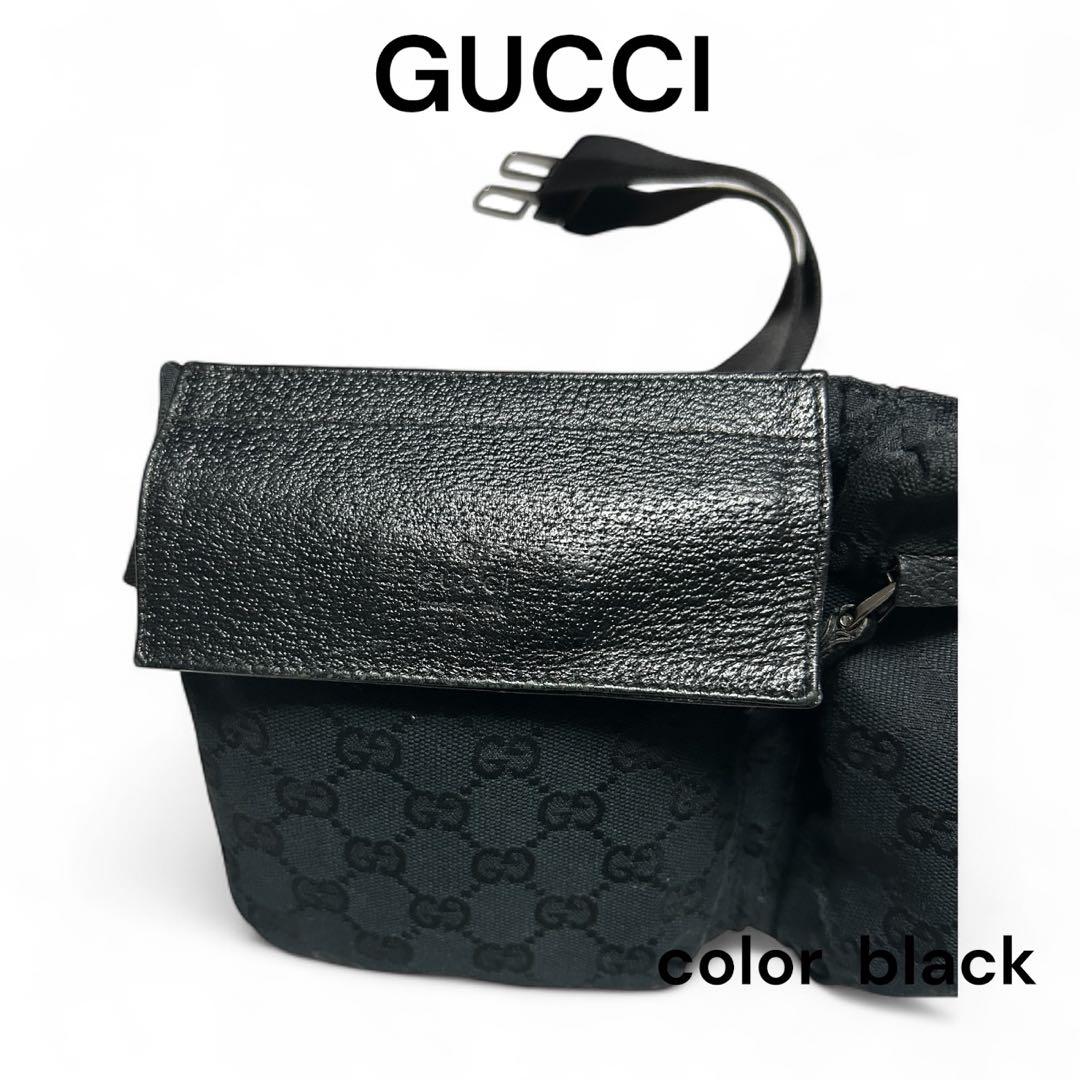 GUCCI グッチ ボディバッグ ブラック GG柄　保存袋