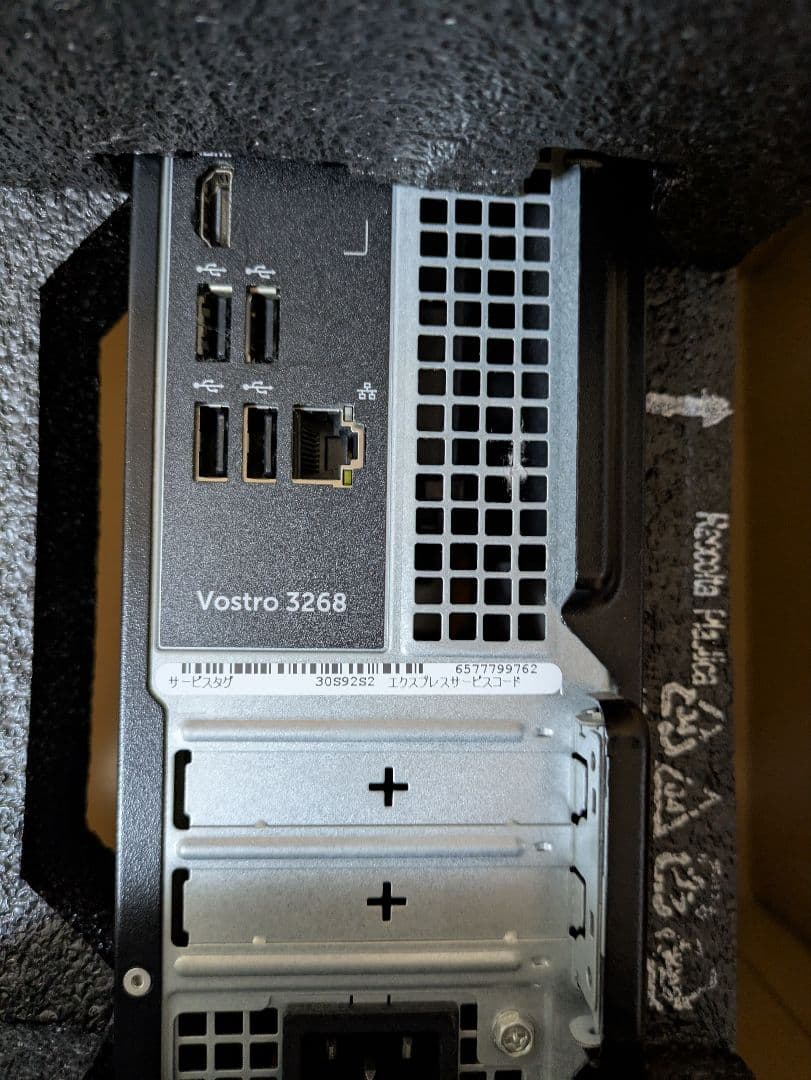 匿名配送　Dell Vostro 3268 デスクトップPC ジャンク