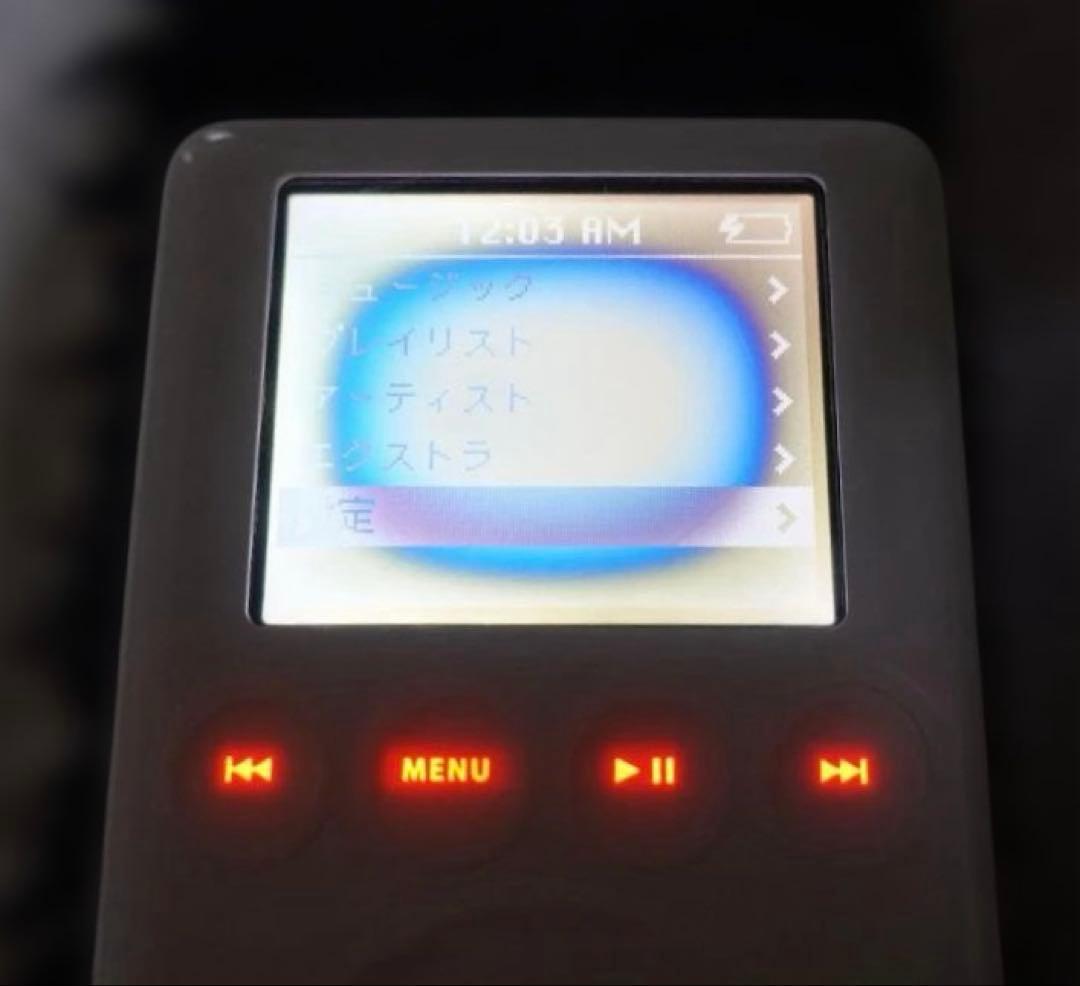 iPod 第3世代 15GB（ジャンク品）