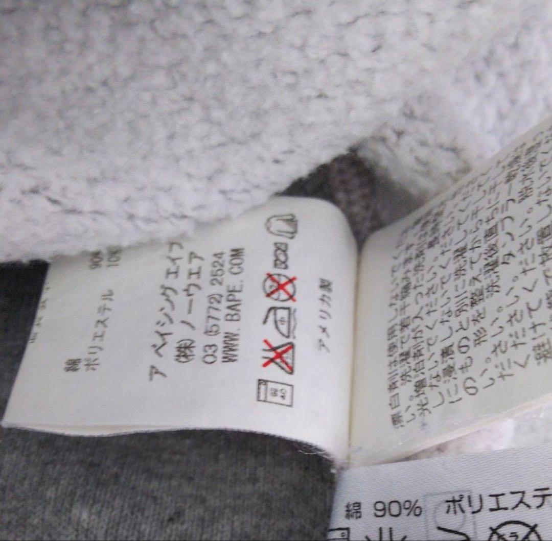 n*1様 値下げ　A BATHING APE✖️Champion USA製