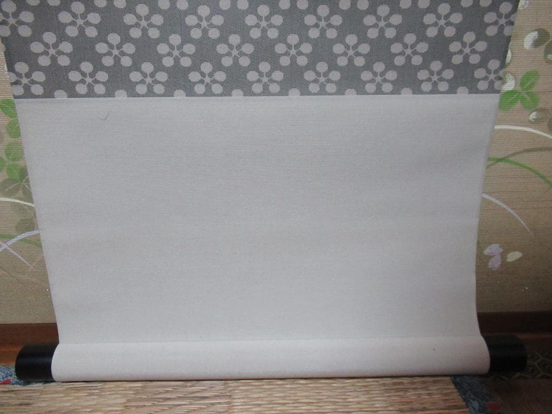 有馬頼底直筆　一花開天下春　共箱