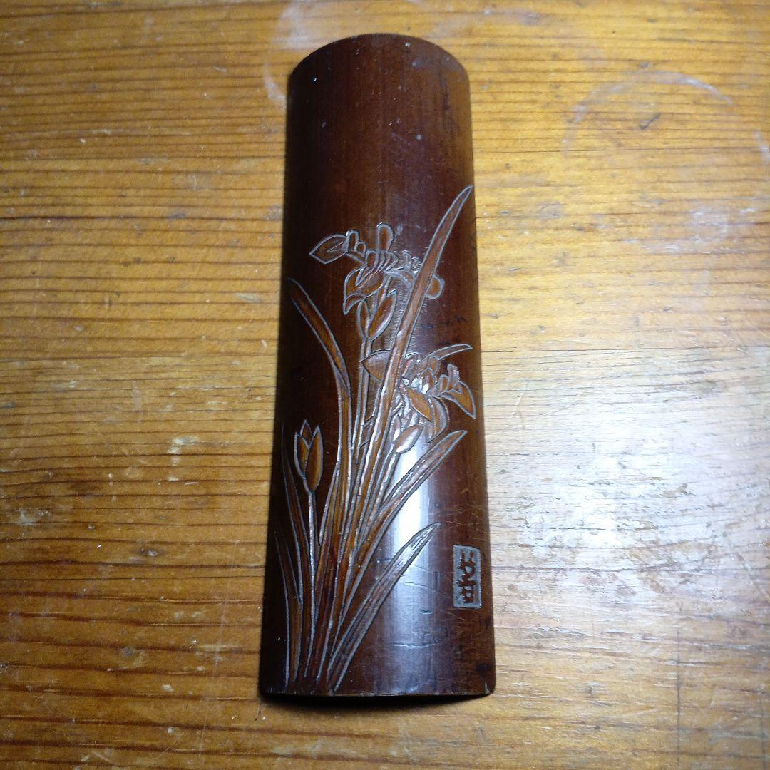 は*ま様 竹製 茶道具 6本セット