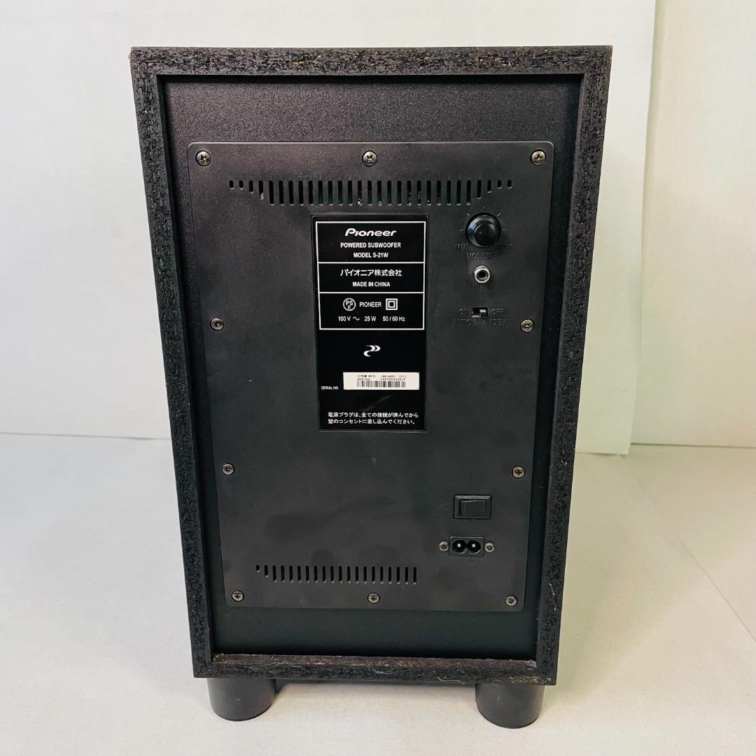 S-HS100 5.1chスピーカーシステム／パイオニア