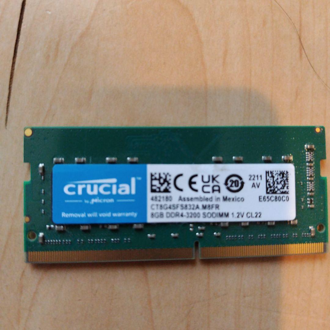 crucial 8GBメモリー DDR4-3200 (2枚セット)