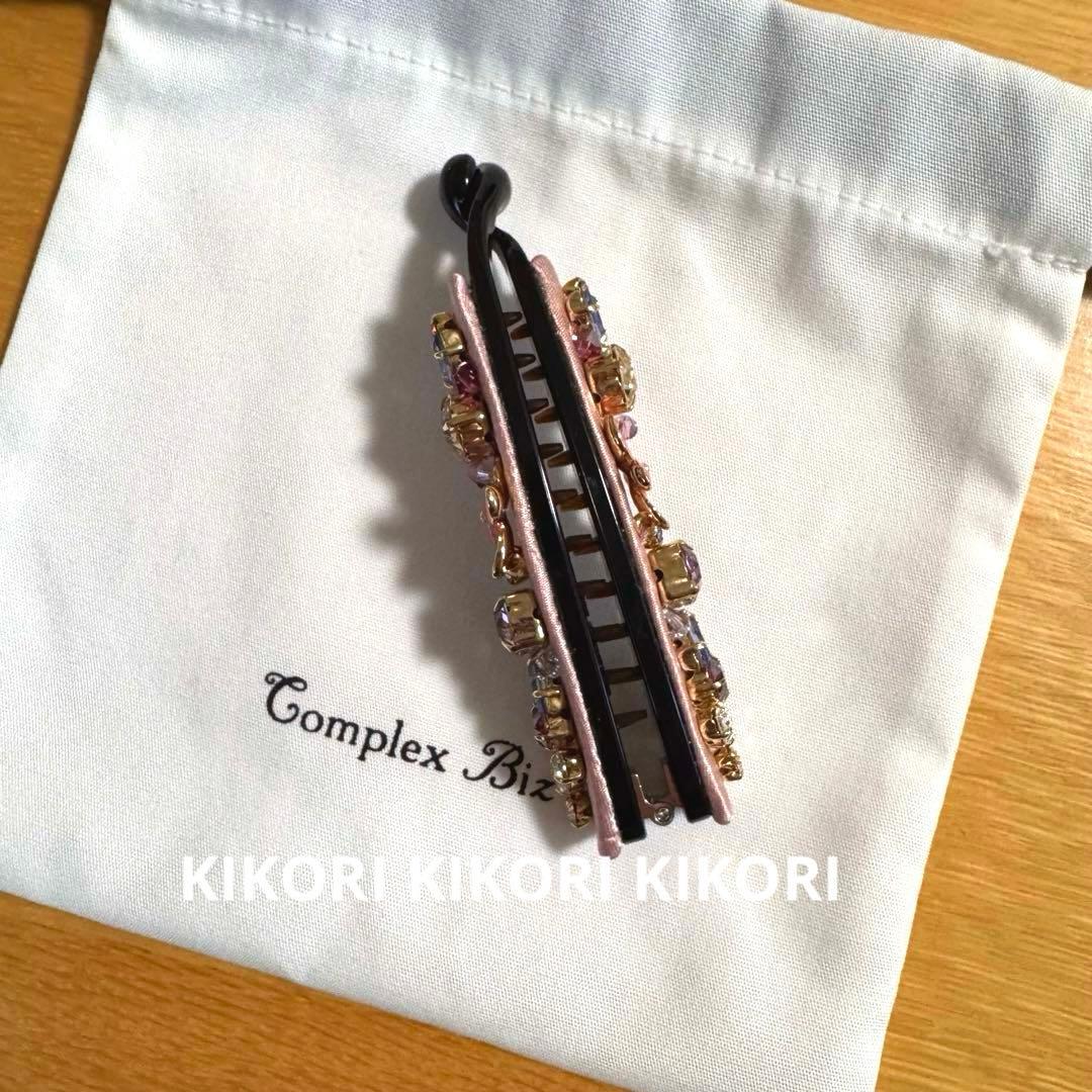 【未使用】complexbiz フェミナチュラル ピンク お花 バナナクリップ