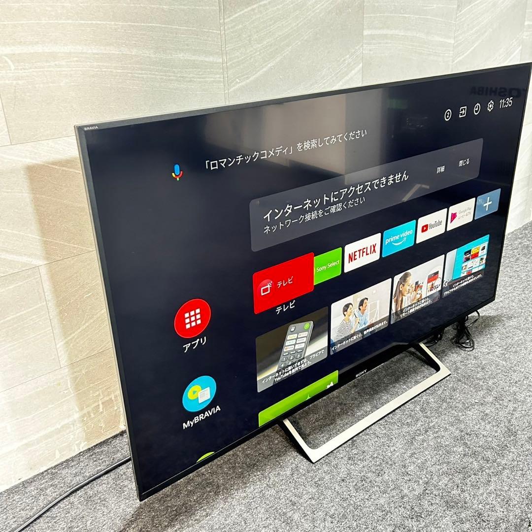 SONY 4K液晶テレビ 55インチ BRAVIA 2017年 d4716