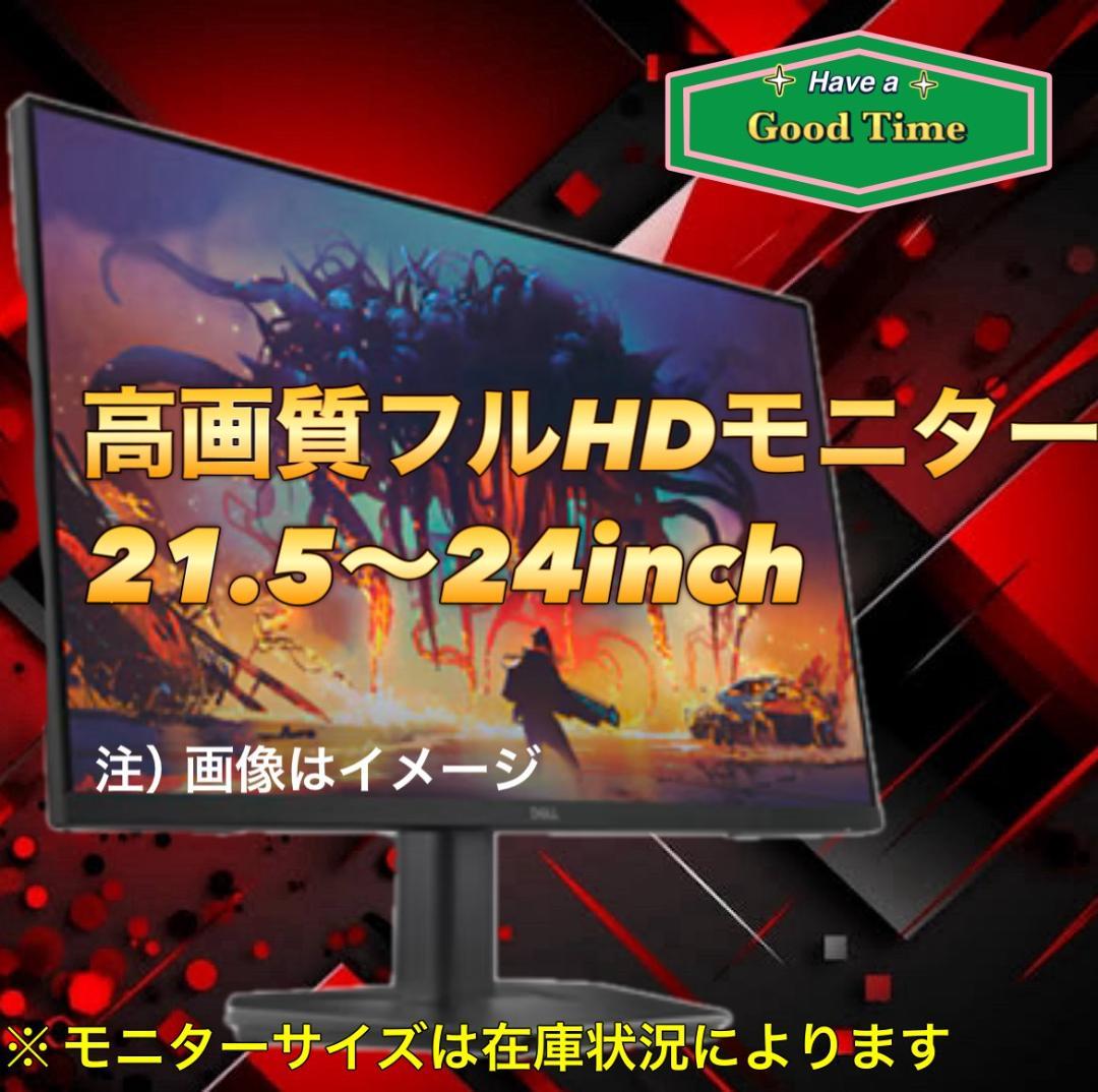 【大特価セール】Core i7 新品ケース採用 ゲーミングPCフルセット！184