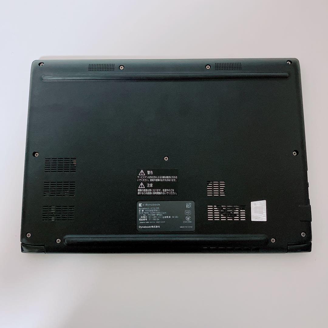 【美品】ダイナブック 爆速SSD1TB 8GB 第11世代パソコンPC