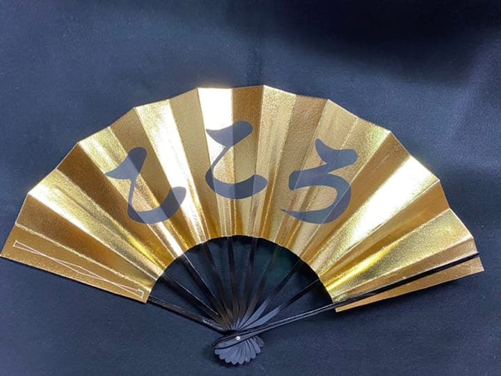 成人式扇子　舞サイズ　　銀ホログラム地/金箔地　　名入れ　　キラキラ