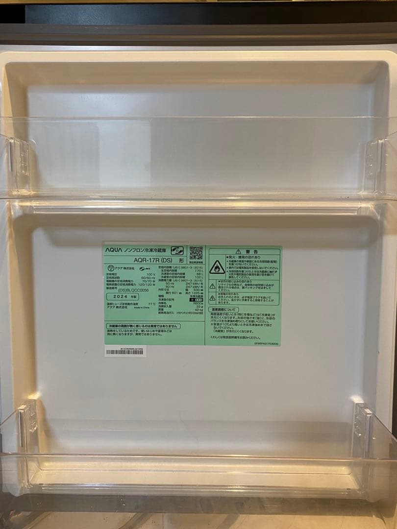 AQR-17R 冷蔵庫 170L 右開き 幅53cm 耐熱トップテーブル