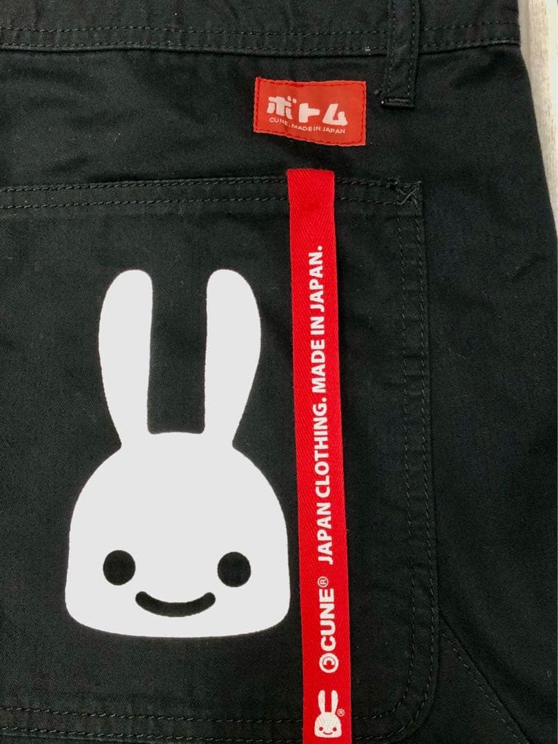 CUNE キューン つなぎ オールインワン ツナギ　5918