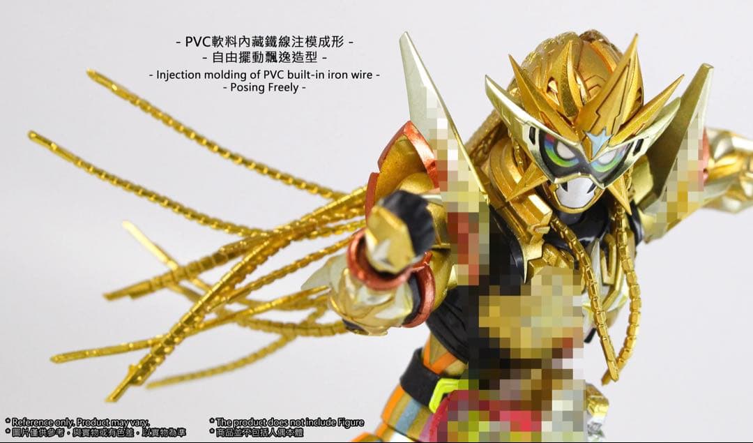 【新品】フィギュアーツ専用エグゼイド ムテキゲーマー用　軟質髪パーツ＋複眼シール