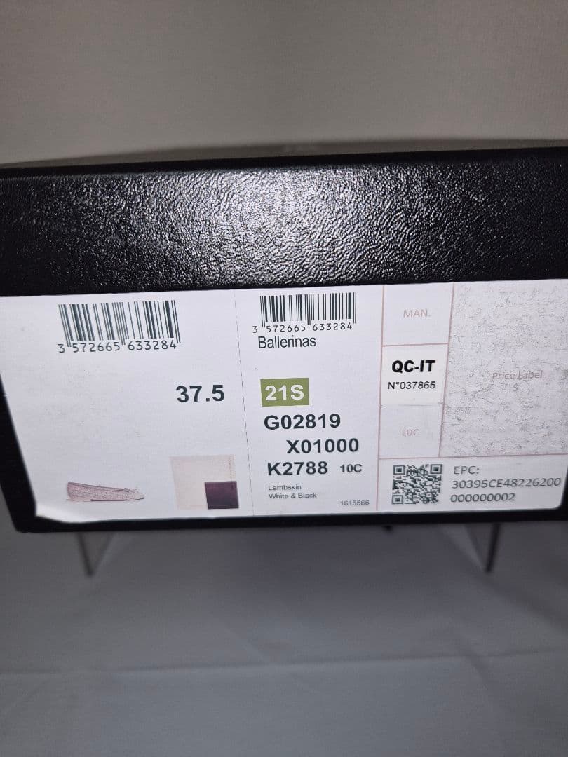 CHANEL バレエシューズ 37.5　ツイード